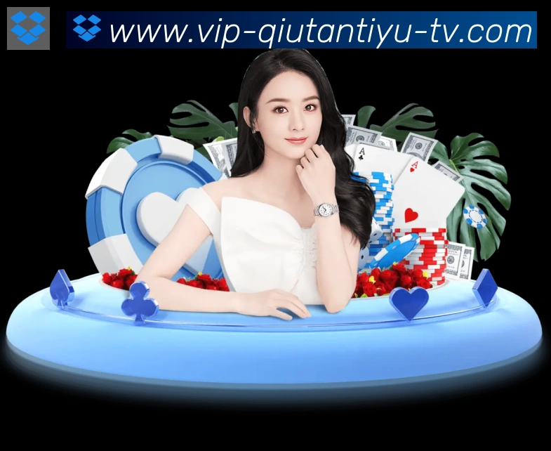 球探体育APP 封面图